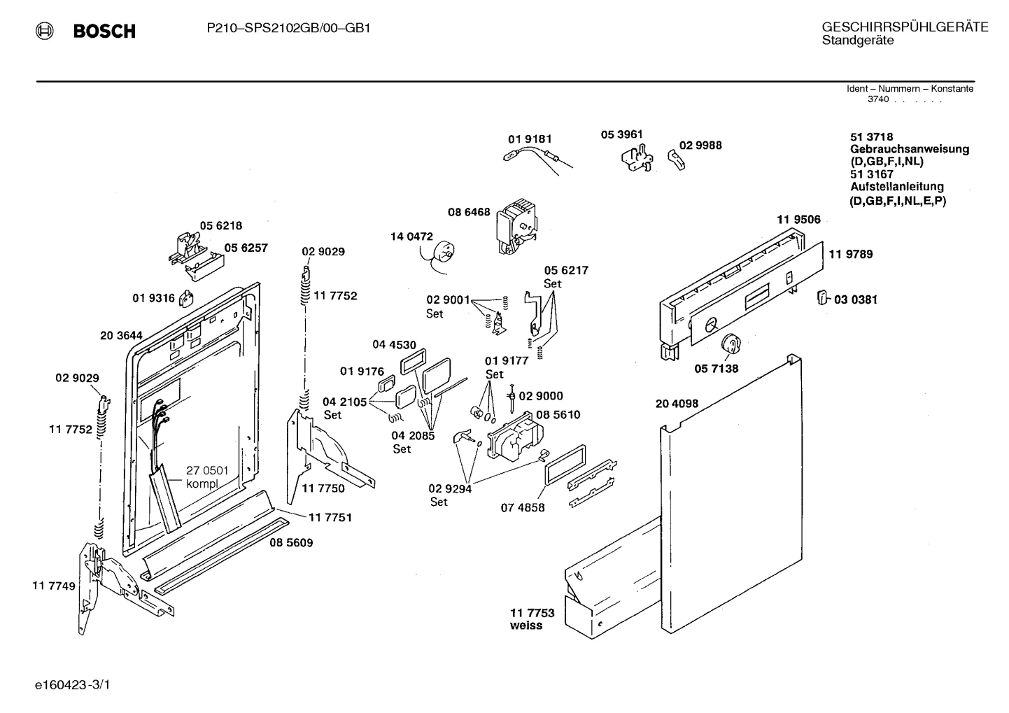 Seals & Gaskets (0003-0122)