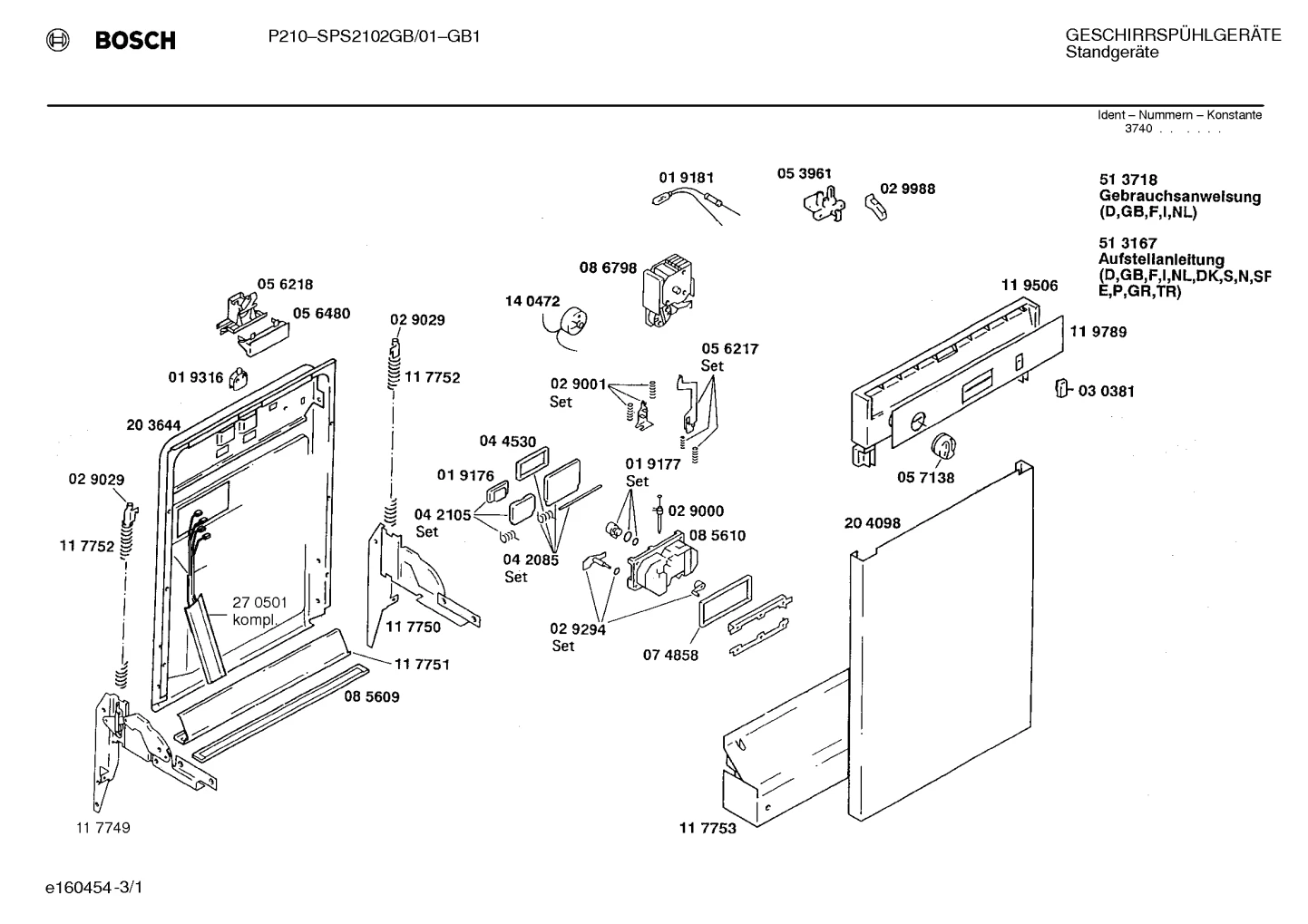 Seals & Gaskets (0003-0122)