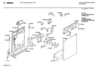 Seals & Gaskets (0003-0122)