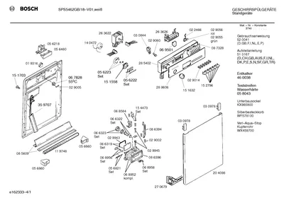 Flaps & Holders, Seals & Gaskets (0002-0154)