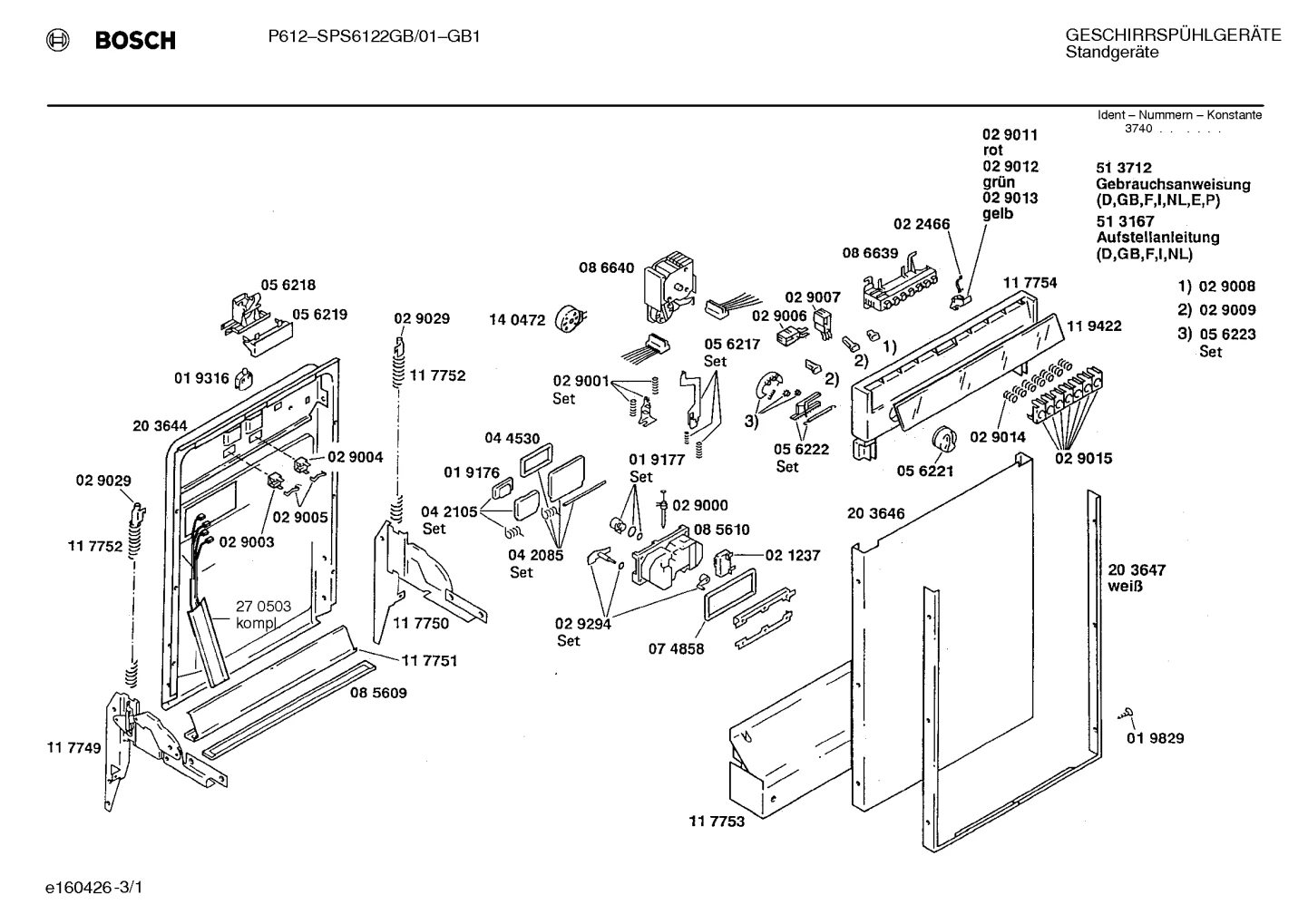 Seals & Gaskets (0003-0133)