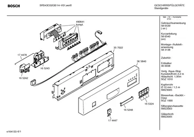 Seals & Gaskets, Spray Arms (0004-3020)