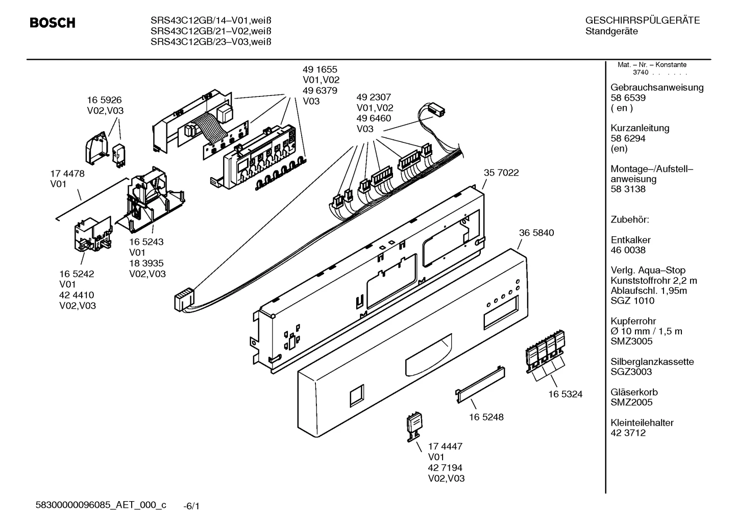 Seals & Gaskets, Spray Arms (0004-3020)