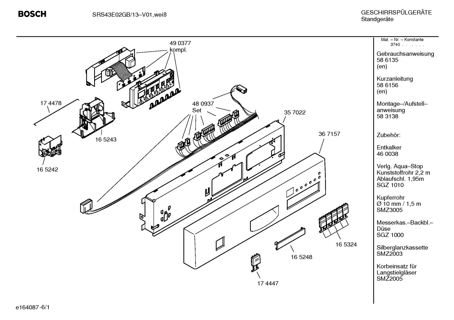 Seals & Gaskets, Rails (0004-3020)
