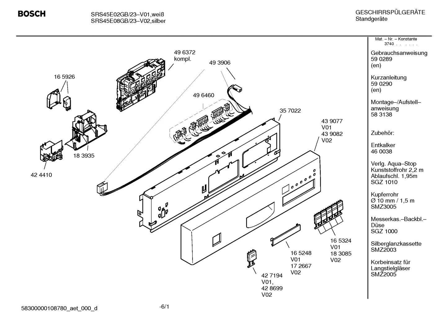 Seals & Gaskets, Baskets & Wheels (0004-3020)