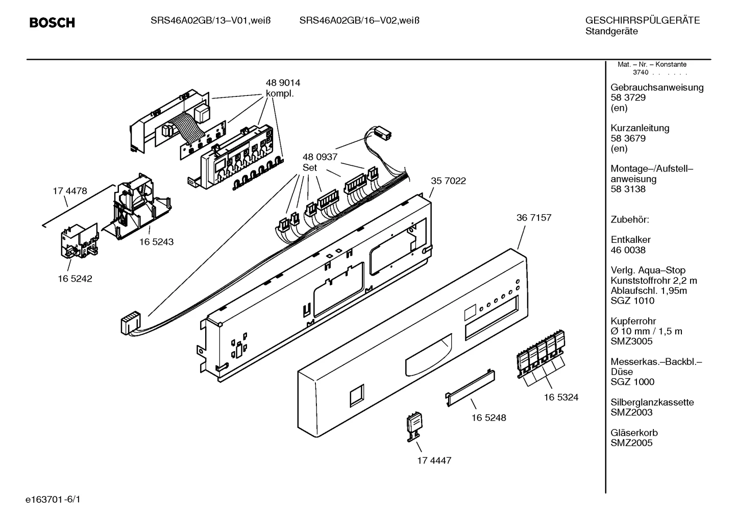 Seals & Gaskets, Rails (0004-3020)
