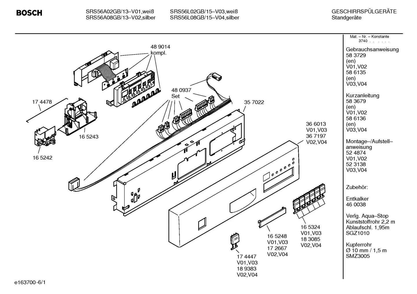 Seals & Gaskets, Rails (0004-3020)
