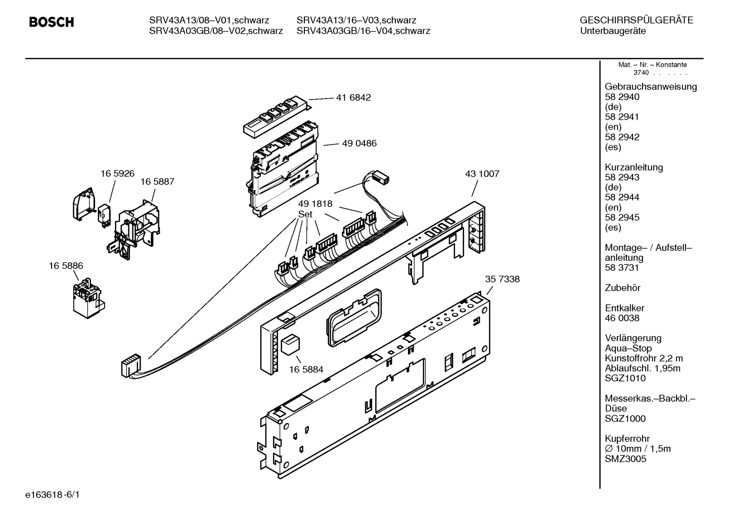 Seals & Gaskets, Door & Housing (0003-3020)
