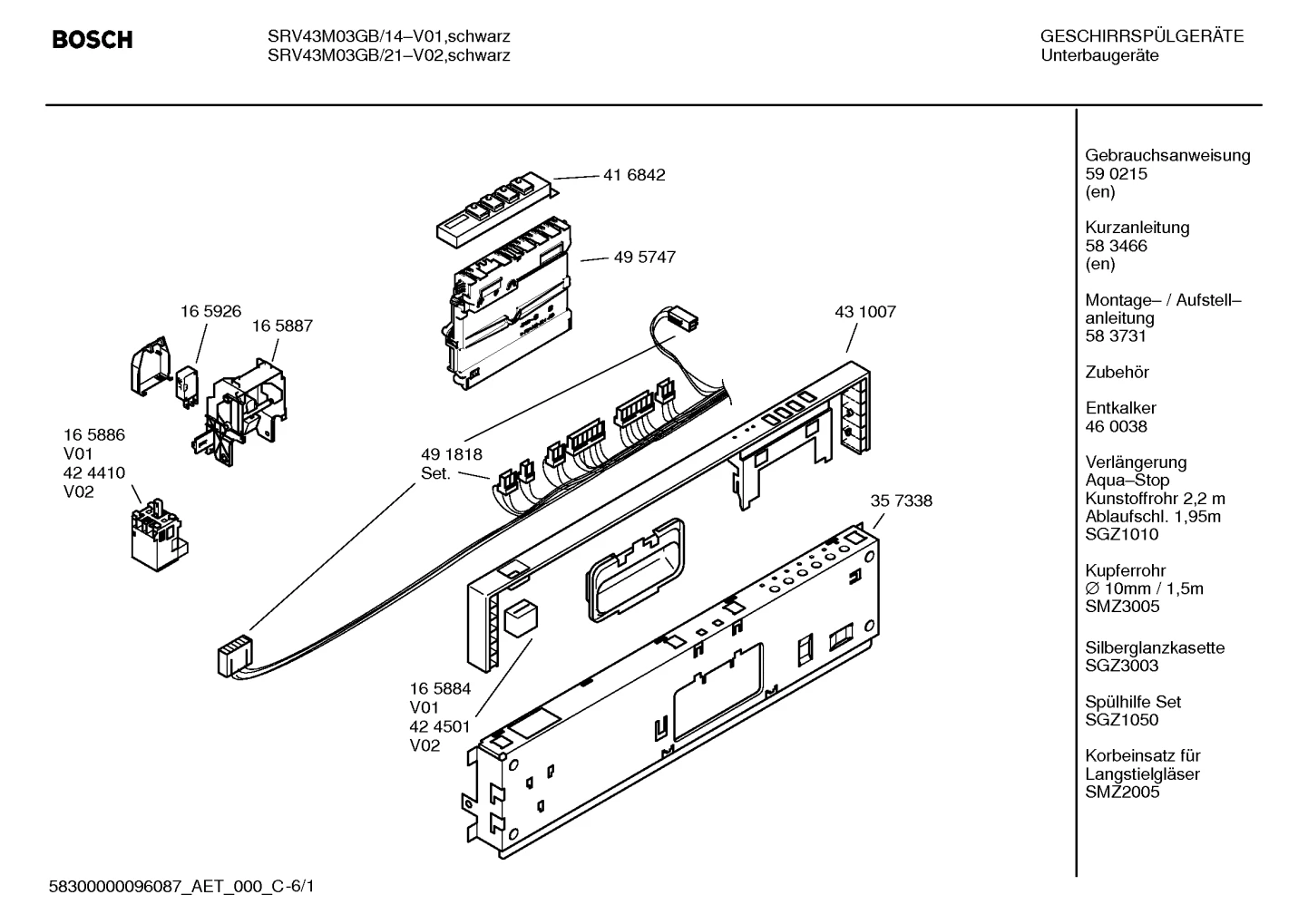 Seals & Gaskets, Door & Housing (0003-3020)