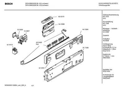 Seals & Gaskets, Door & Housing (0003-3020)
