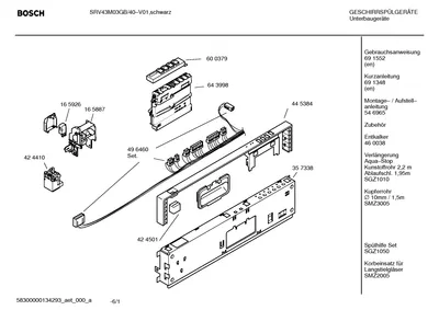 Seals & Gaskets, Baskets & Wheels (0003-3020)