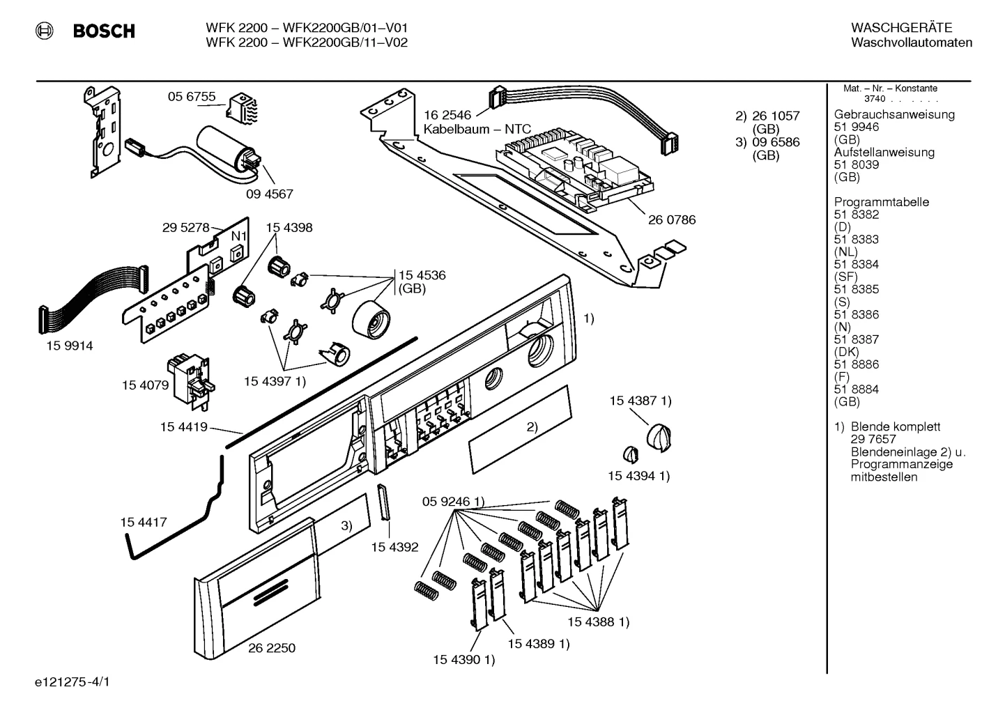 Flaps & Holders, Screws (0007-0455)