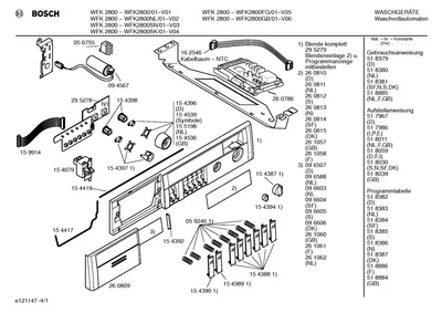 Flaps & Holders, Screws (0007-0450)