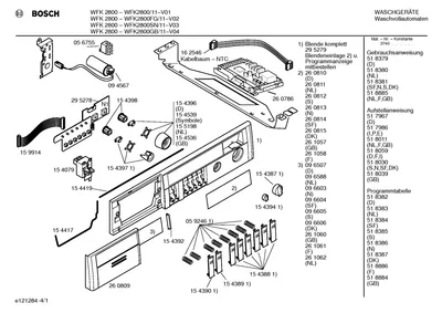 Flaps & Holders, Screws (0007-0449)