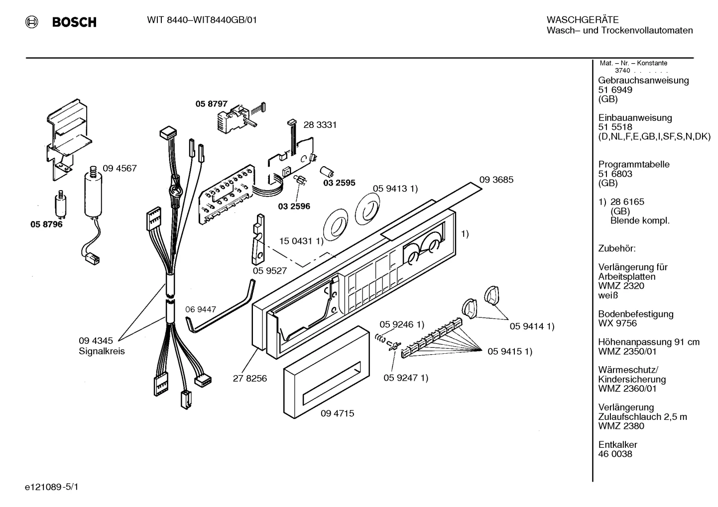 Screws, Hoses (0011-0543)