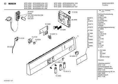 Flaps & Holders, Seals & Gaskets (0008-0517)
