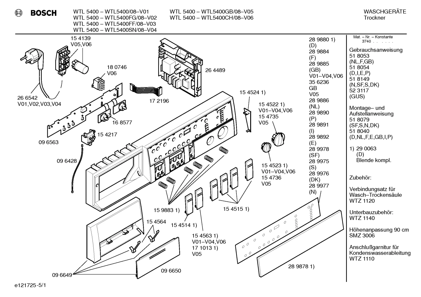 Flaps & Holders, Seals & Gaskets (0003-0544)