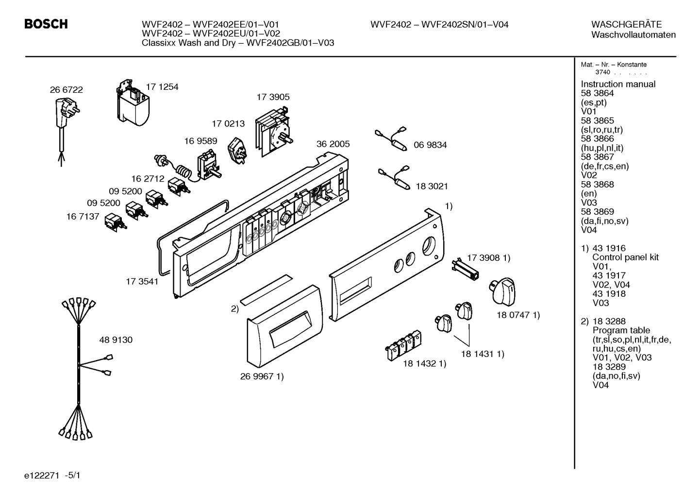 Dispensers, Hoses (0001-0501)