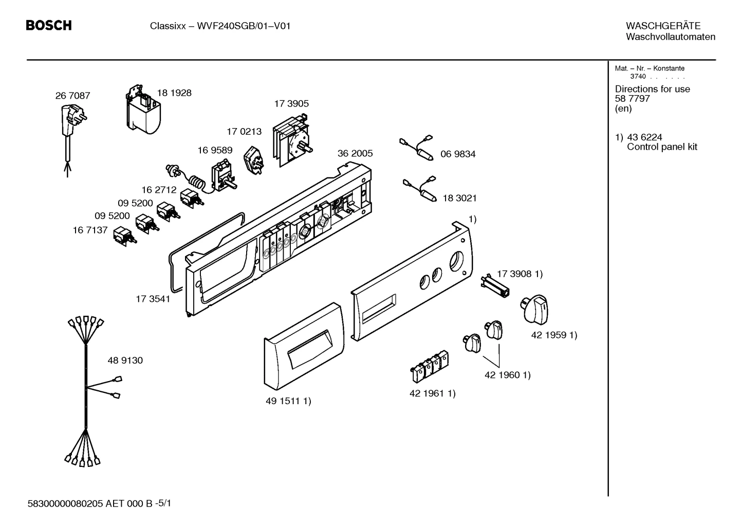 Dispensers, Hoses (0007-0501)
