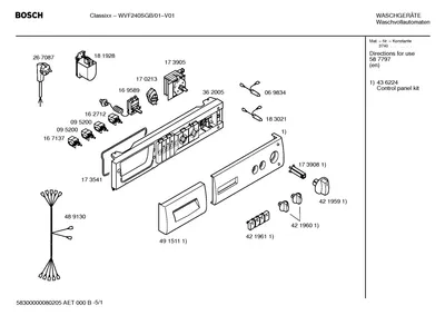 Dispensers, Hoses (0007-0501)
