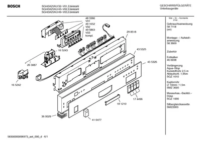 Seals & Gaskets, Door & Housing (0004-8100)