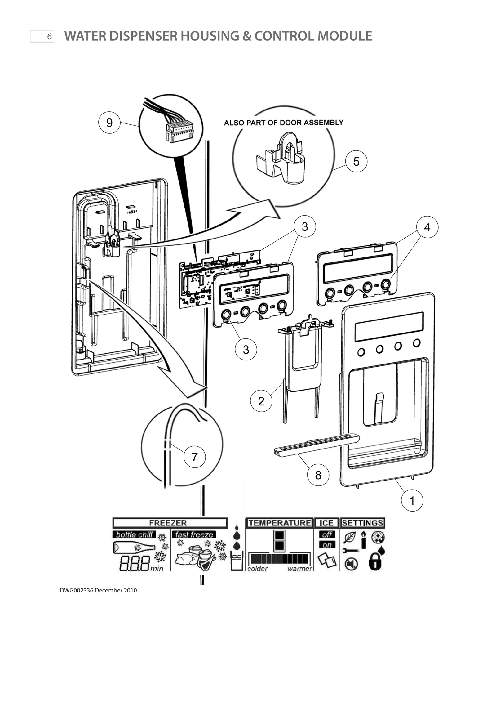 Water Dispenser Lever