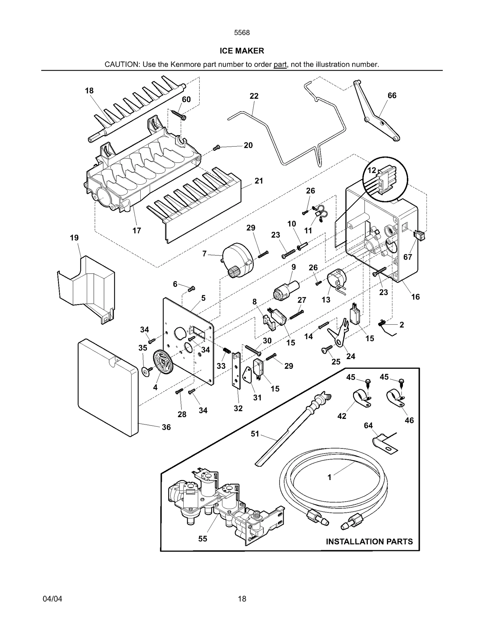 ICE MAKER