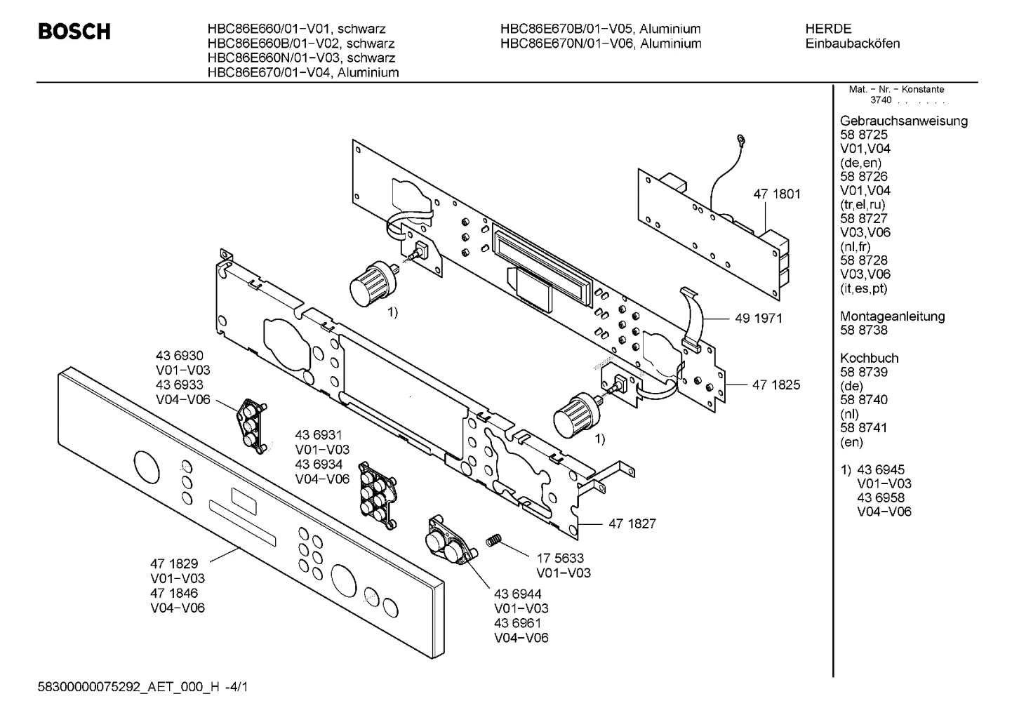 Fan Parts (0304-0420)