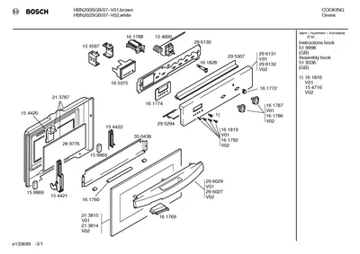 Fan Parts (0504-0504)