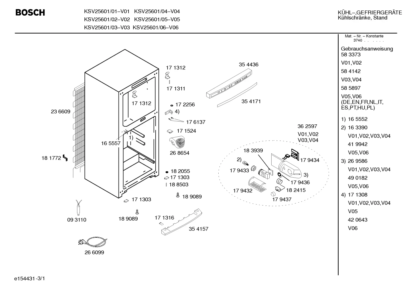 Seals & Gaskets (0008-0199)