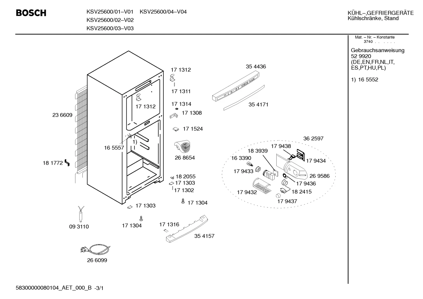 Seals & Gaskets (0005-0199)