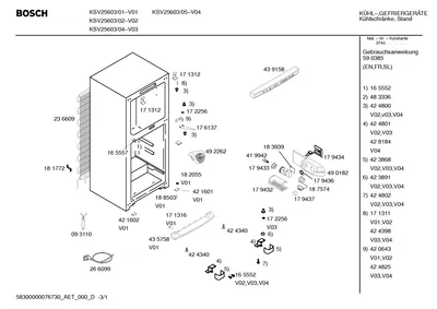 Seals & Gaskets (0005-0199)