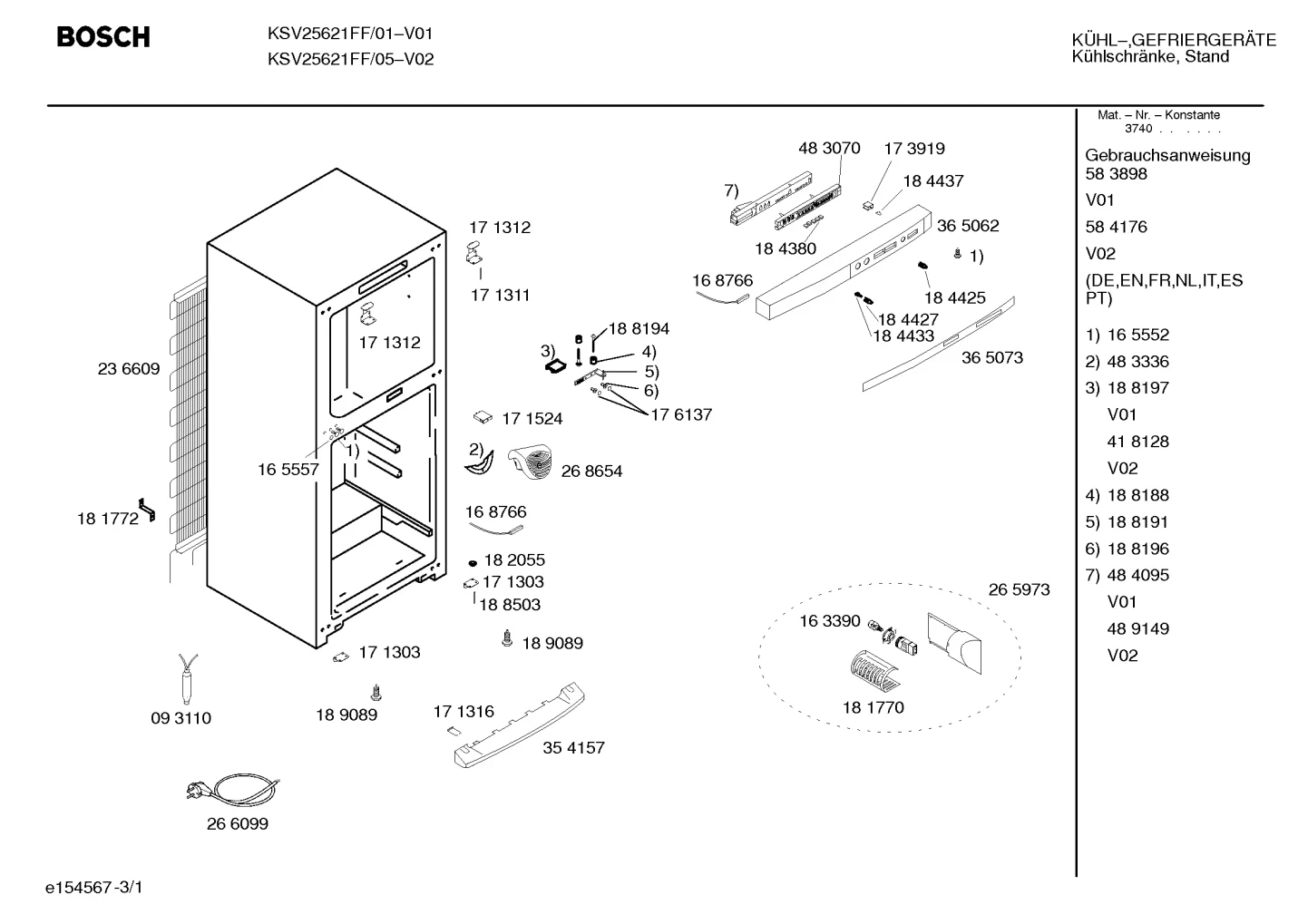 Screws, Seals & Gaskets (0001-0199)