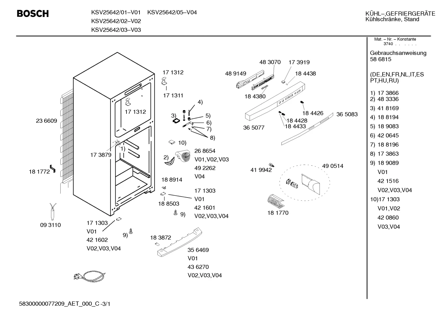 Screws, Seals & Gaskets (0007-0199)