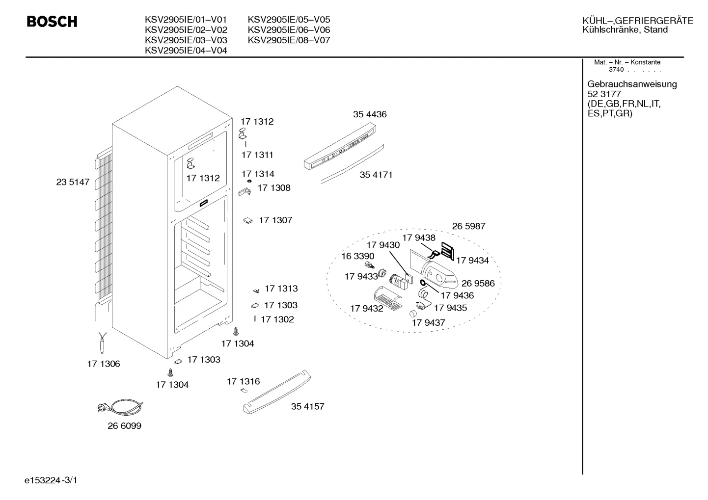 Seals & Gaskets (0199-0199)