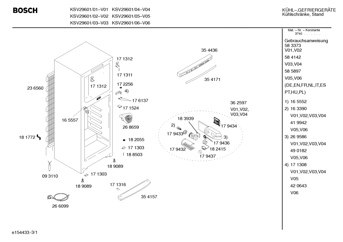 Seals & Gaskets (0008-0199)