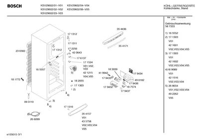 Seals & Gaskets (0010-0199)