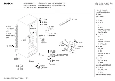 Seals & Gaskets (0010-0199)