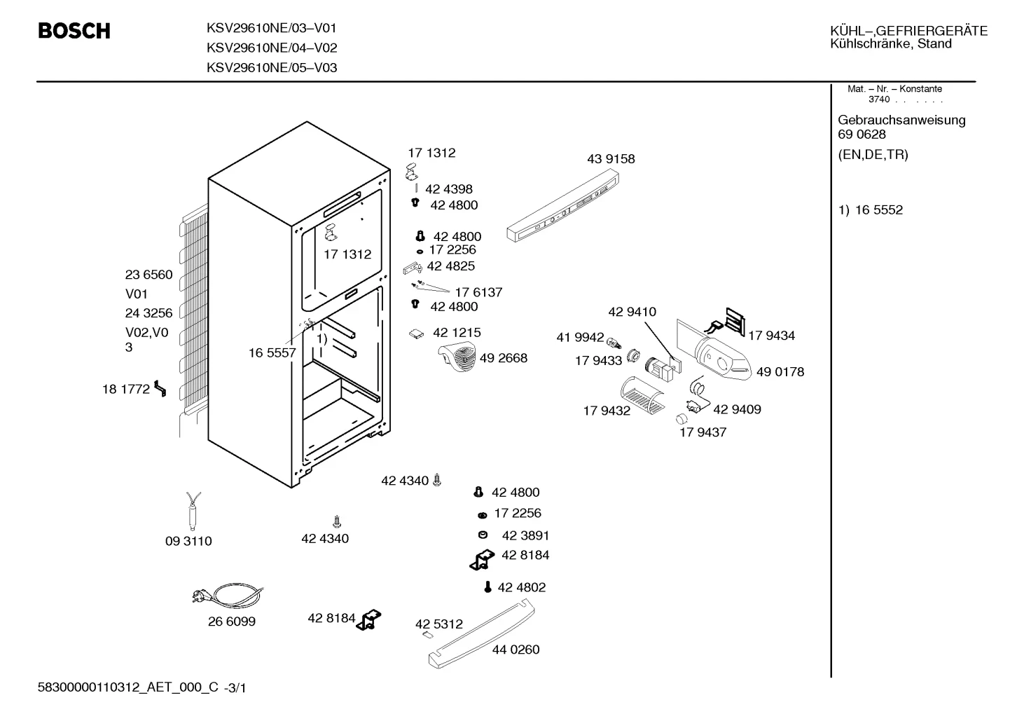 Seals & Gaskets (0110-0220)