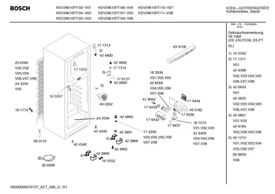 Seals & Gaskets (0009-0199)