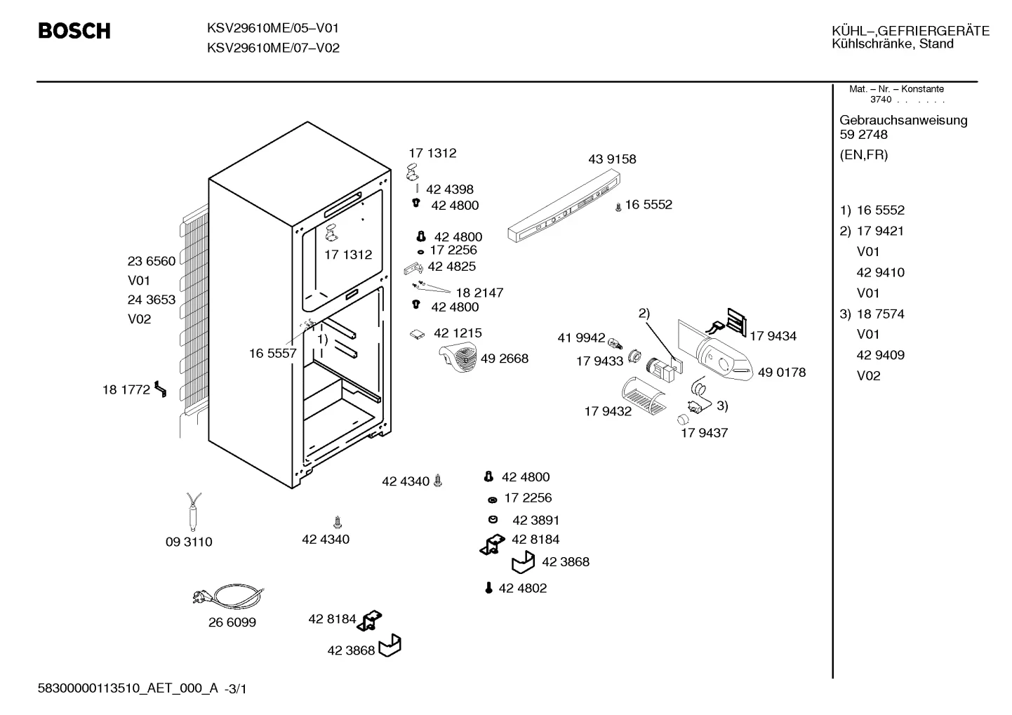 Seals & Gaskets (0040-0199)