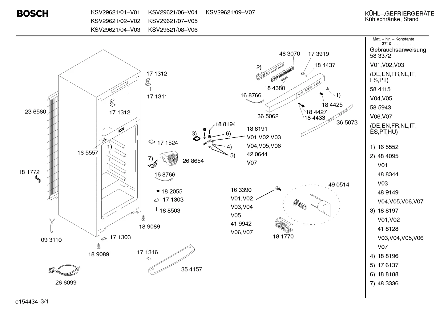 Screws, Seals & Gaskets (0001-0199)