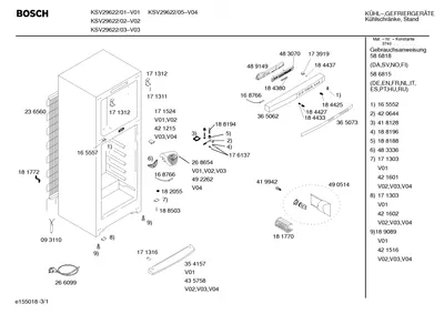 Screws, Seals & Gaskets (0005-0199)