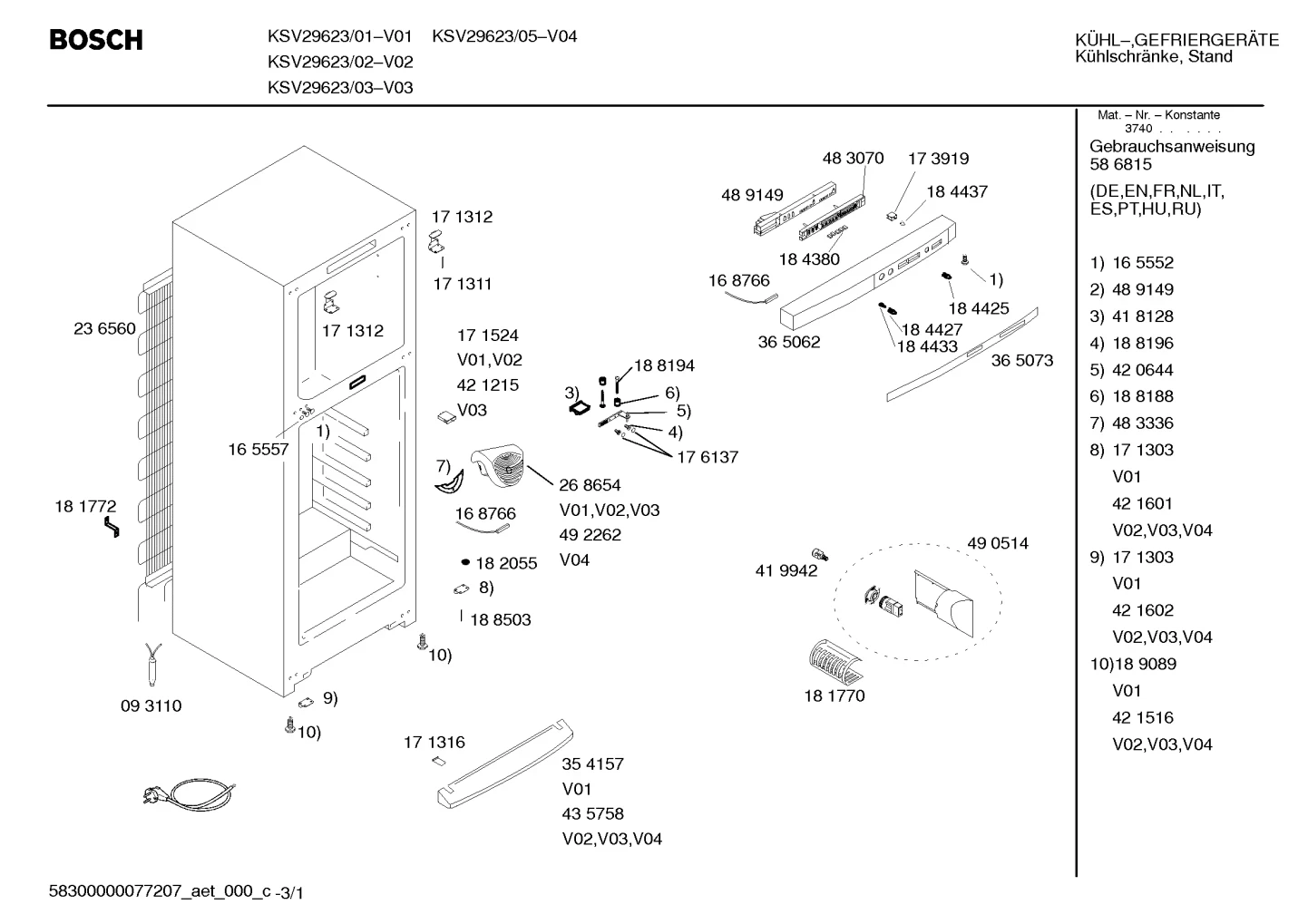 Screws, Seals & Gaskets (0004-0199)