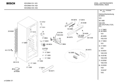 Screws, Seals & Gaskets (0016-0199)