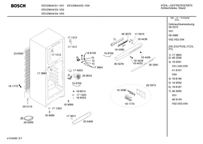 Screws, Seals & Gaskets (0016-0199)