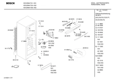 Screws, Seals & Gaskets (0004-0199)