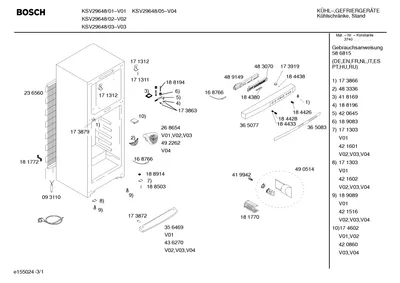 Screws, Seals & Gaskets (0004-0199)