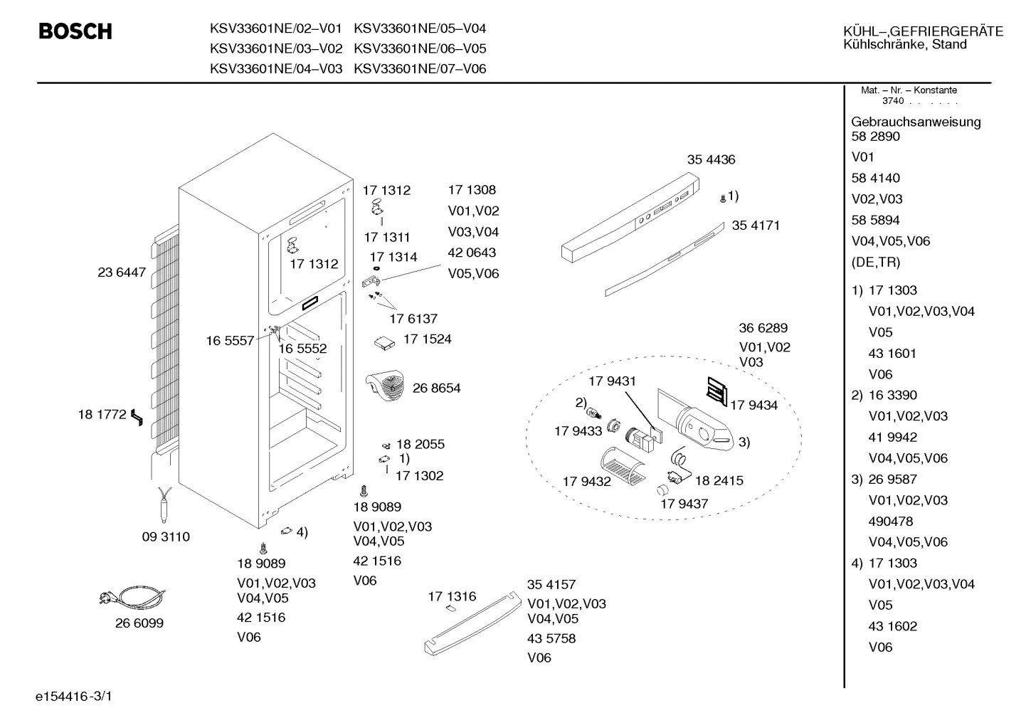 Seals & Gaskets (0007-0199)