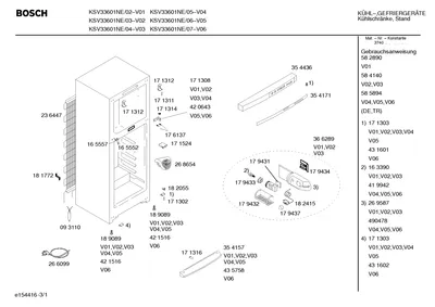 Seals & Gaskets (0007-0199)